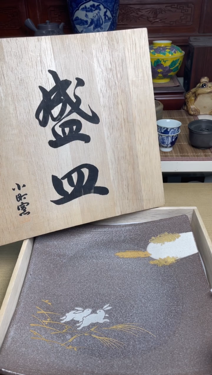 57号盘子直播专用链接