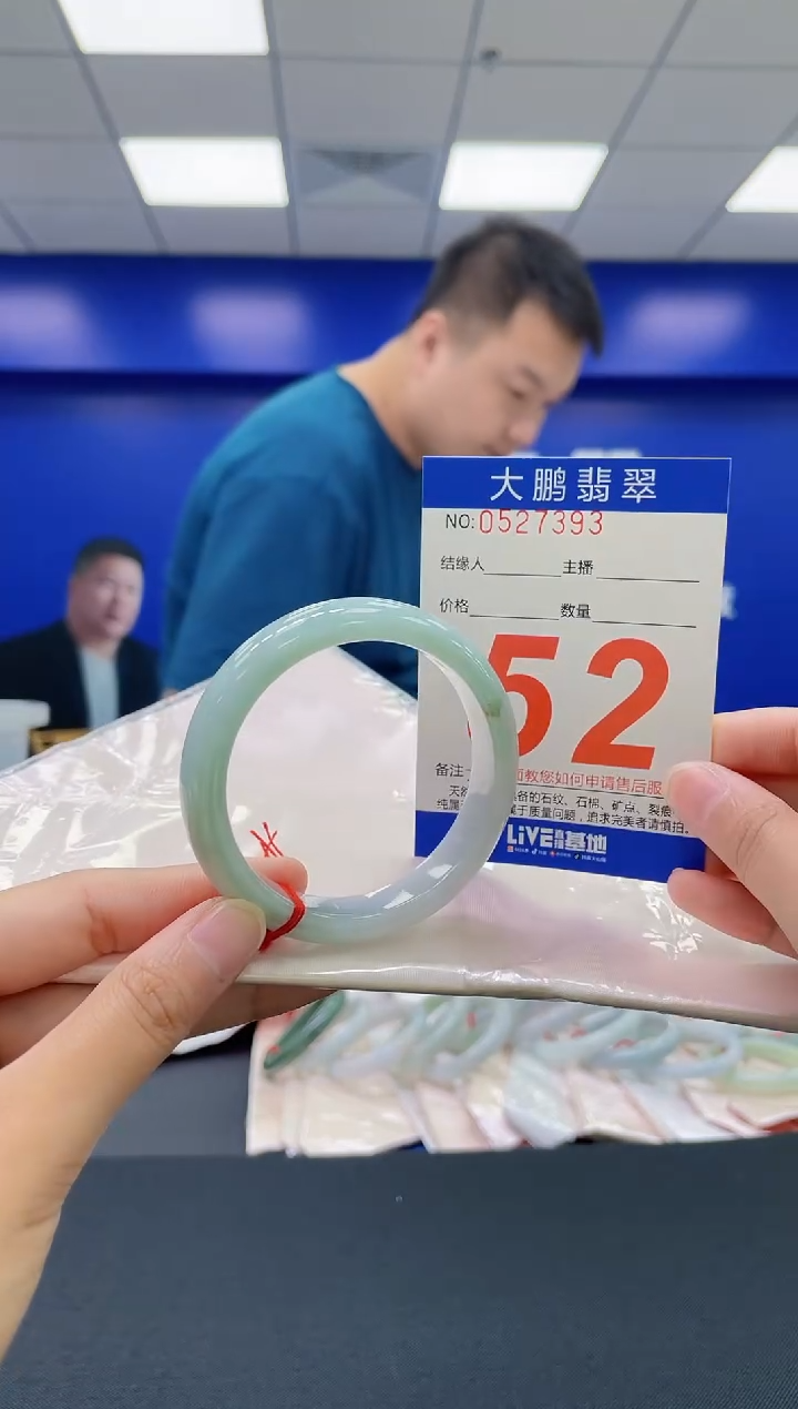 翡翠手镯未镶嵌AAAAAAAAAA