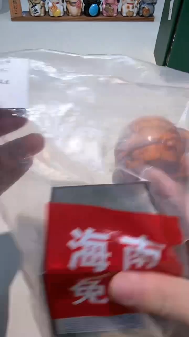 瓷片瓷器都是大宝贝儿瓷器都是大漂亮258