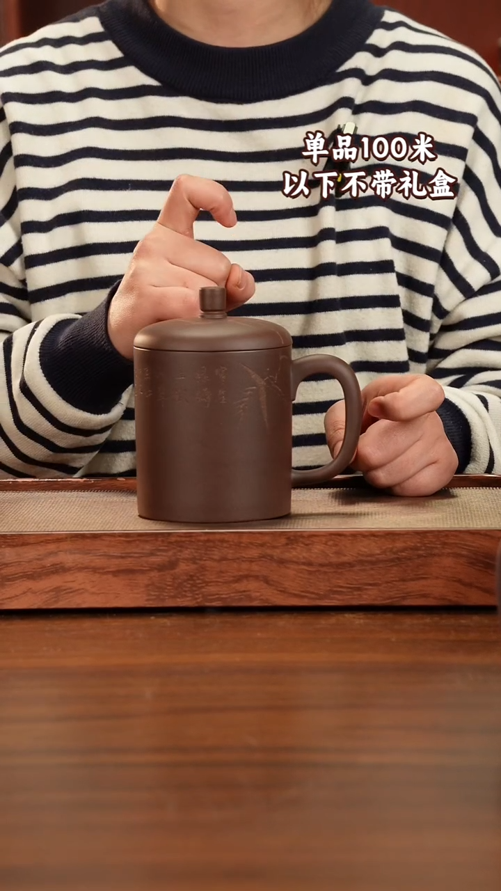 茶杯紫砂宜兴原矿紫砂老紫泥盖杯450CC