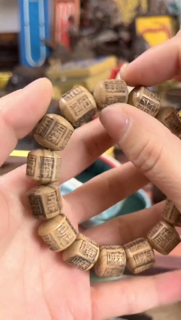 【闪购商品】风车木（黑檀木）1