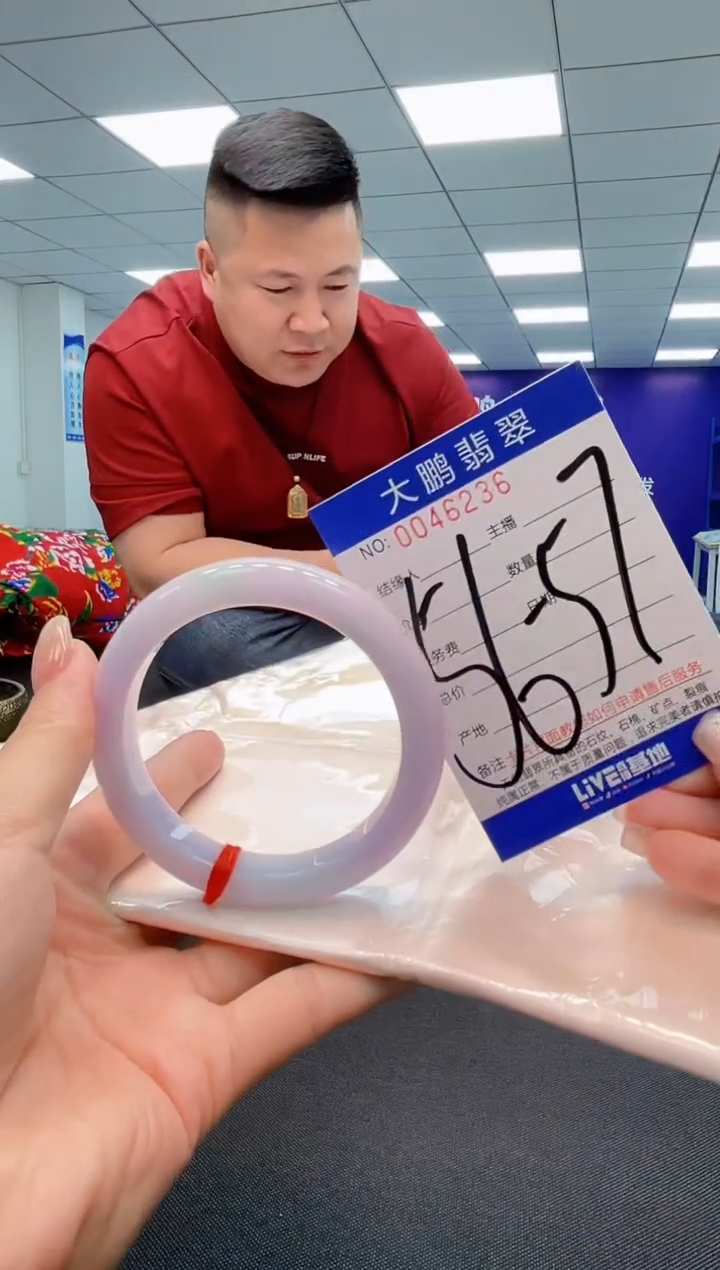 【闪购商品】翡翠手镯未镶嵌AAAAAAAAAA