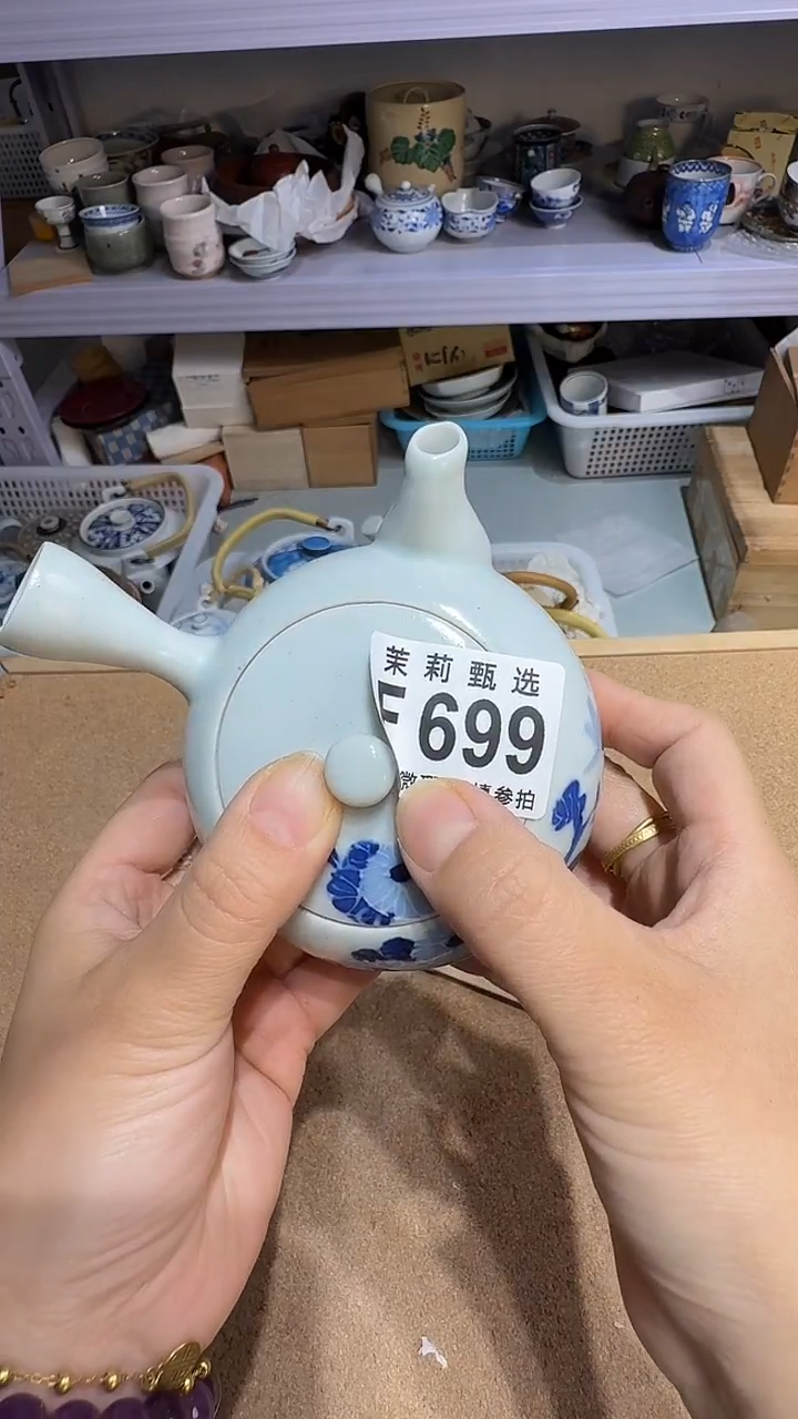 瓷片鲤**?茉莉小莉一号商品699