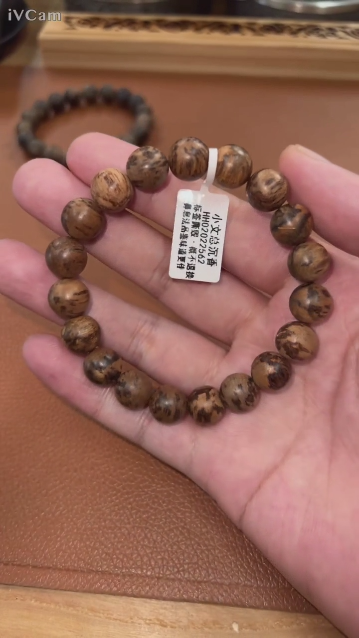 【闪购商品】沉香手串香港虎斑棋1.1单圈02022562