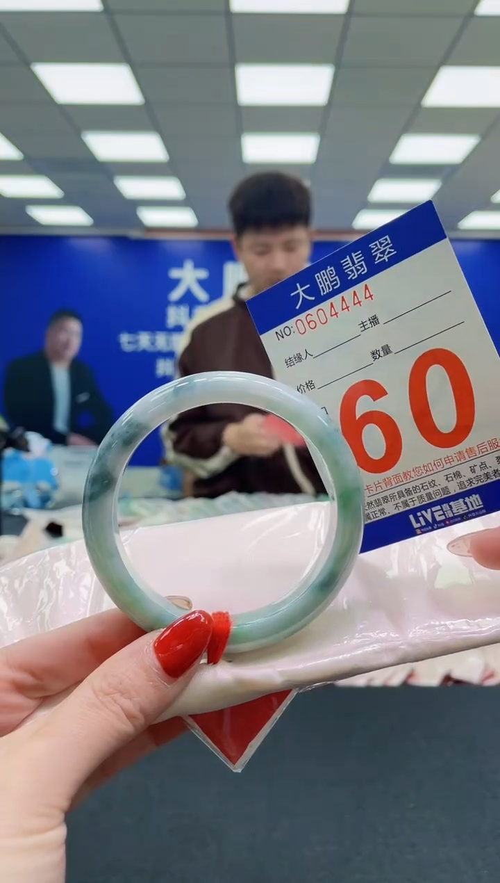 未镶嵌手镯翡翠AAAAAAAAA