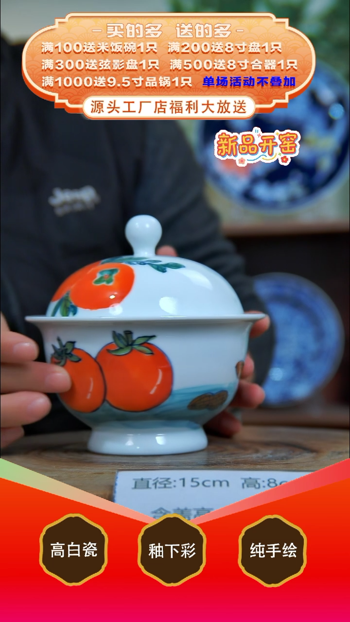 其他白泥景德镇手工手绘陶瓷【食品级】