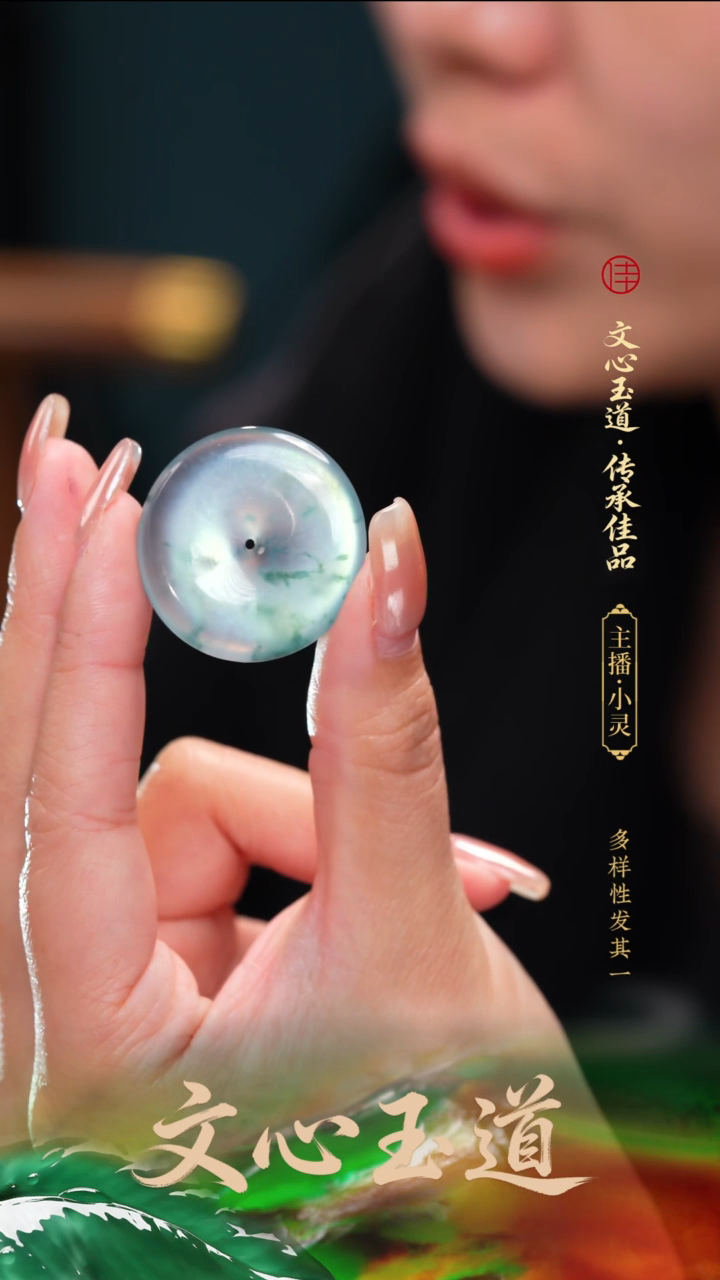 颈饰未镶嵌翡翠天然缅a