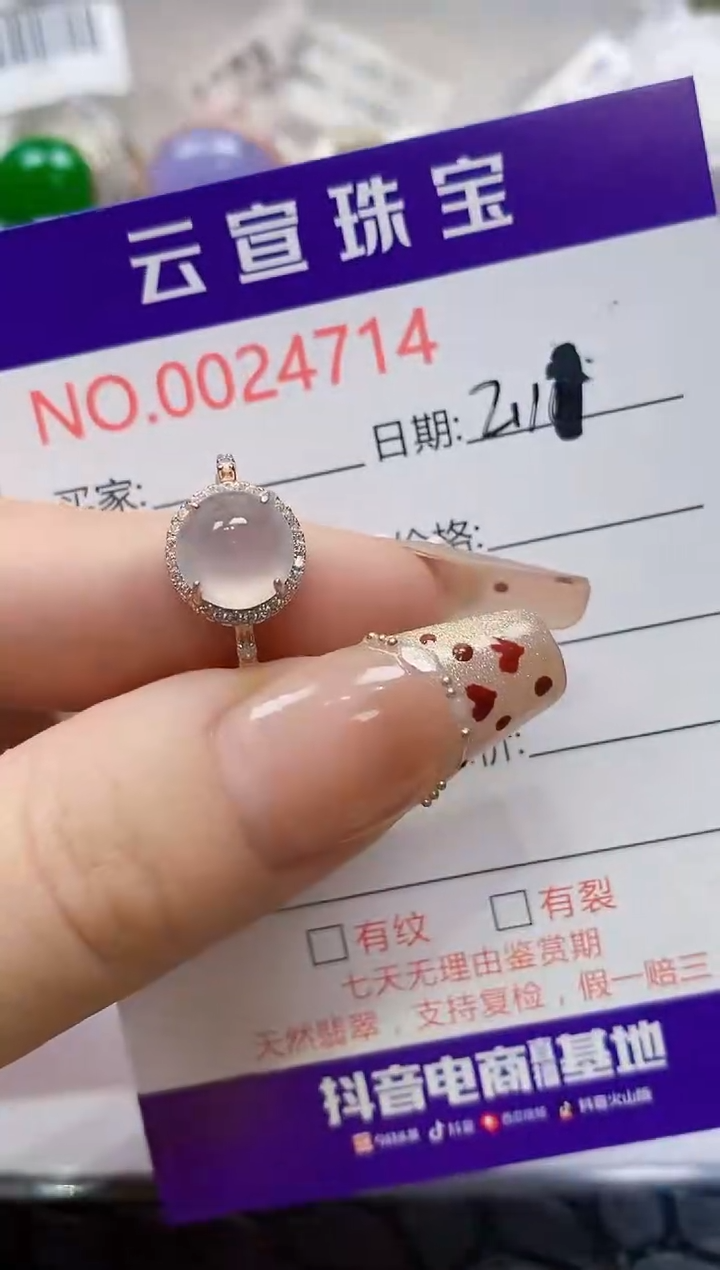 【闪购商品】翡翠戒指银S925镶嵌/4714