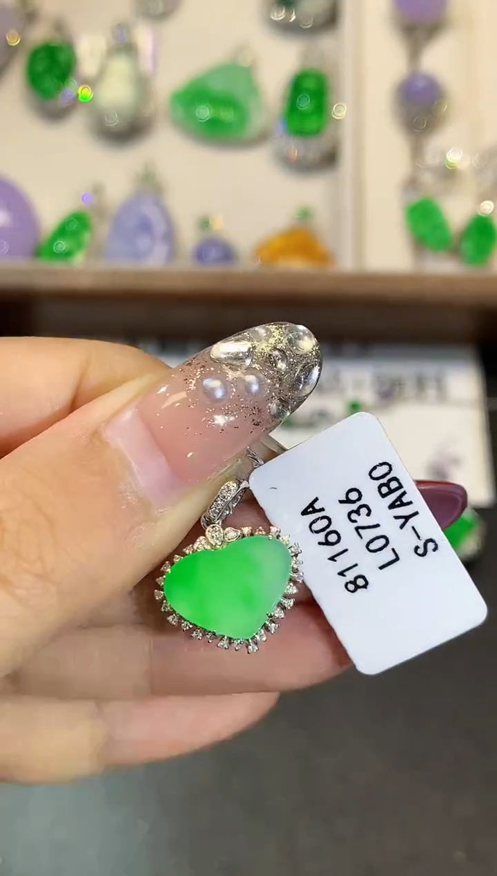 【闪购商品】翡翠18K金镶嵌吊坠(不含链)L0736多样性发其一