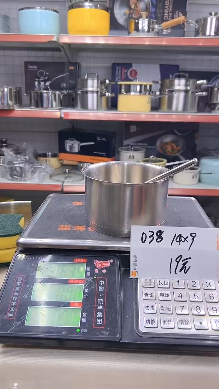 316不锈钢14*9奶锅锅胚复底送小刀038