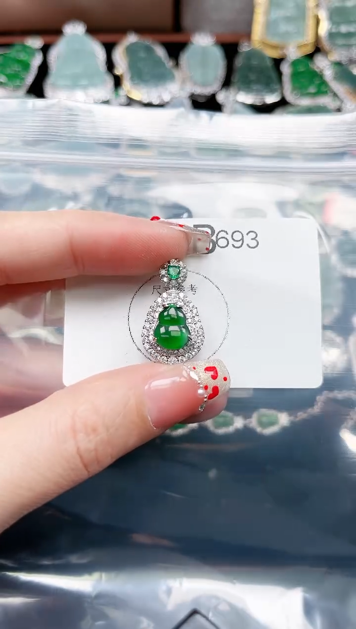 【闪购商品】翡翠颈饰未镶嵌693赠皮绳
