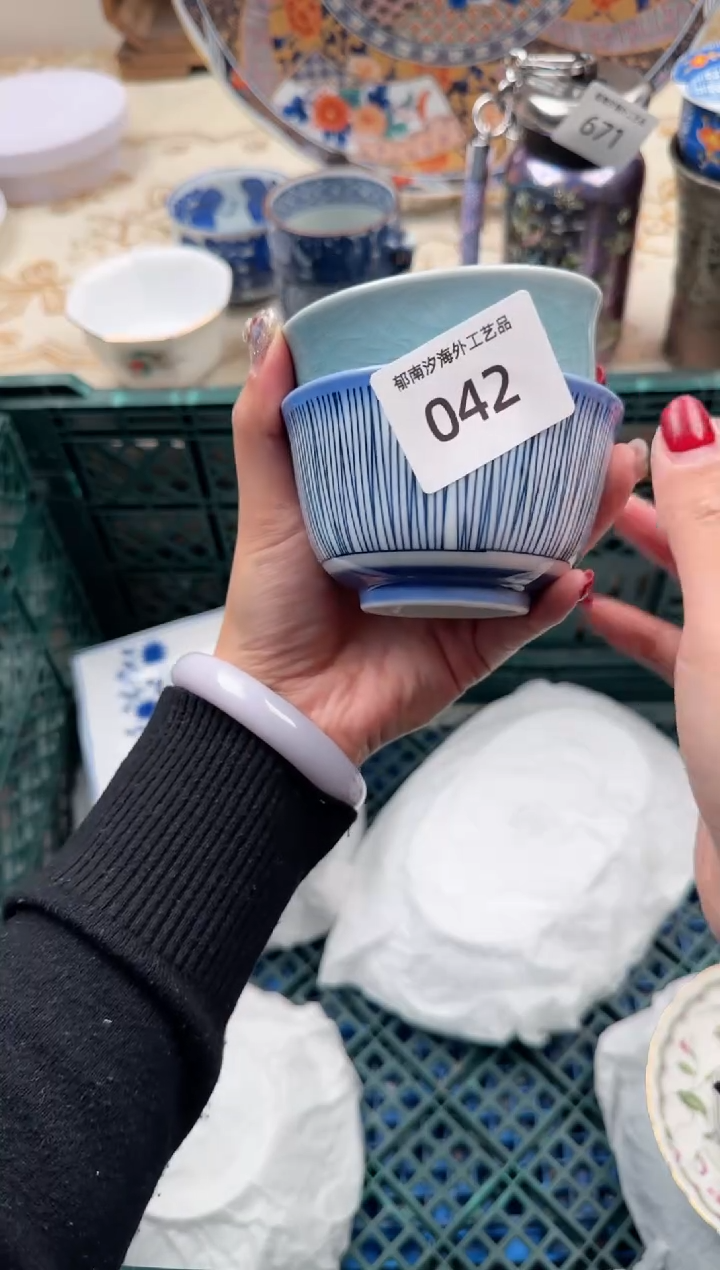 【闪购商品】瓷片W           042