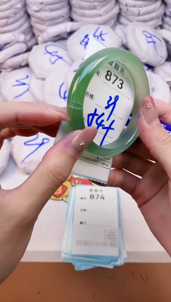 【闪购商品】玛瑙/玉髓手镯未镶嵌873