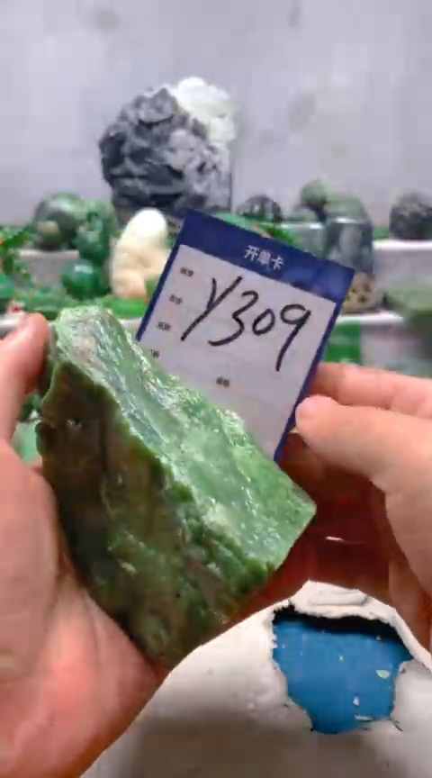 【闪购商品】和田玉挂件未镶嵌1