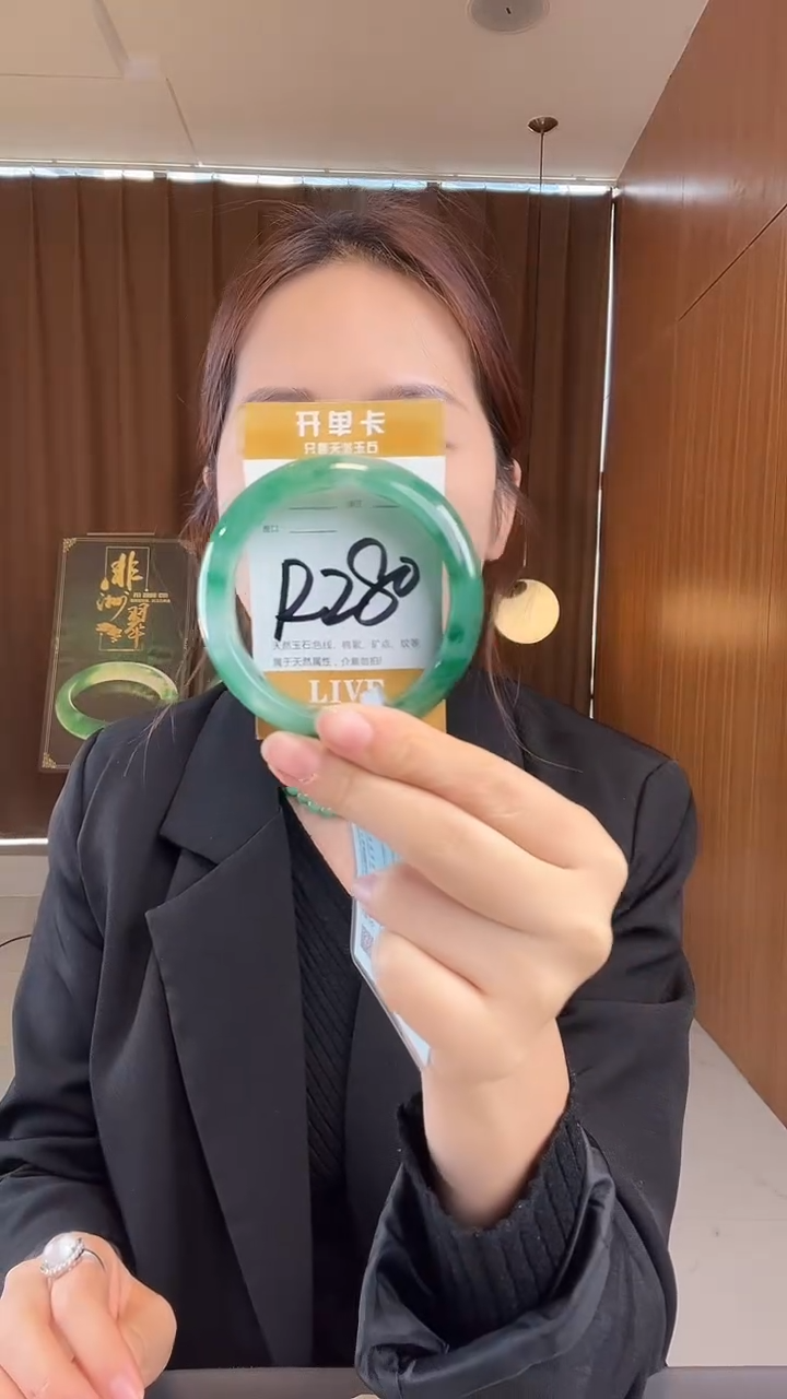 未镶嵌手镯石英质玉非洲翠