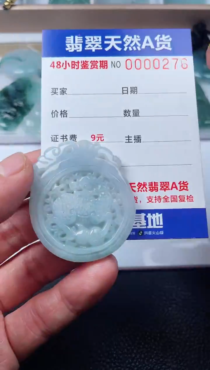 【闪购商品】翡翠颈饰未镶嵌多样性发货发一件