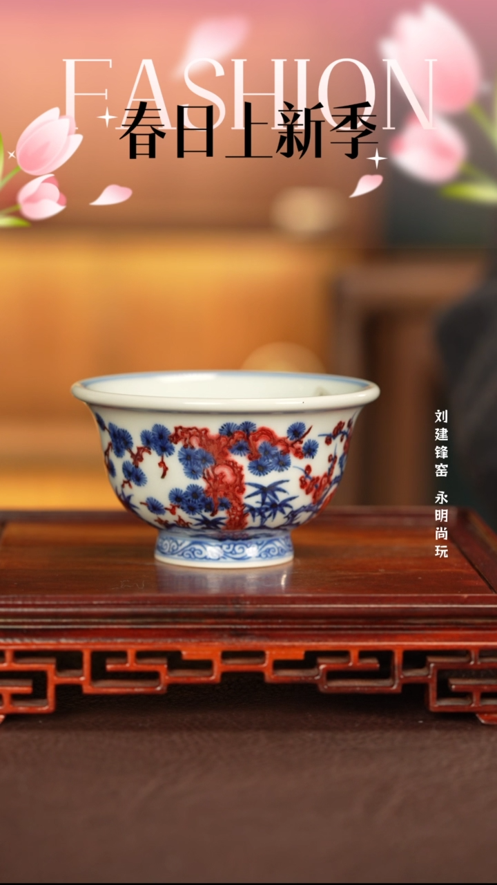 【闪购商品】杯子永明尚玩窑景德镇纯手工陶瓷瓷
