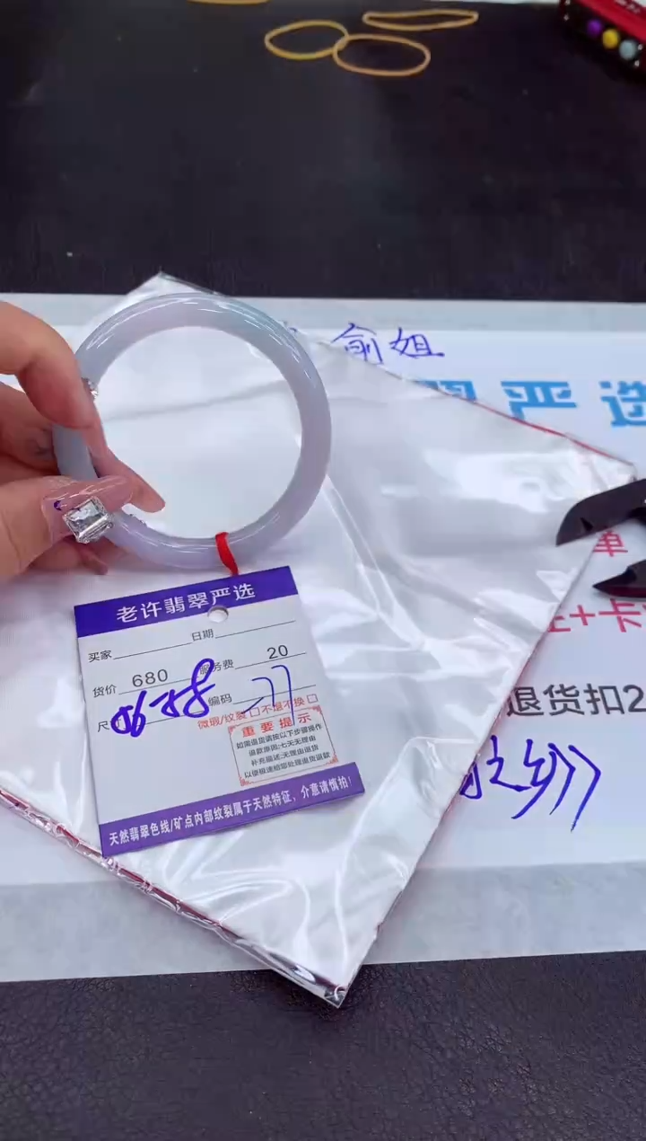 【闪购商品】翡翠手镯未镶嵌111111111111111