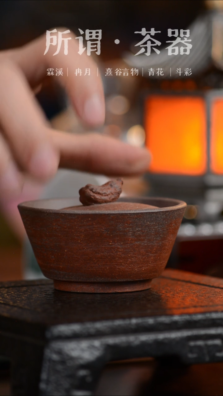 紫砂盖碗紫砂盖碗