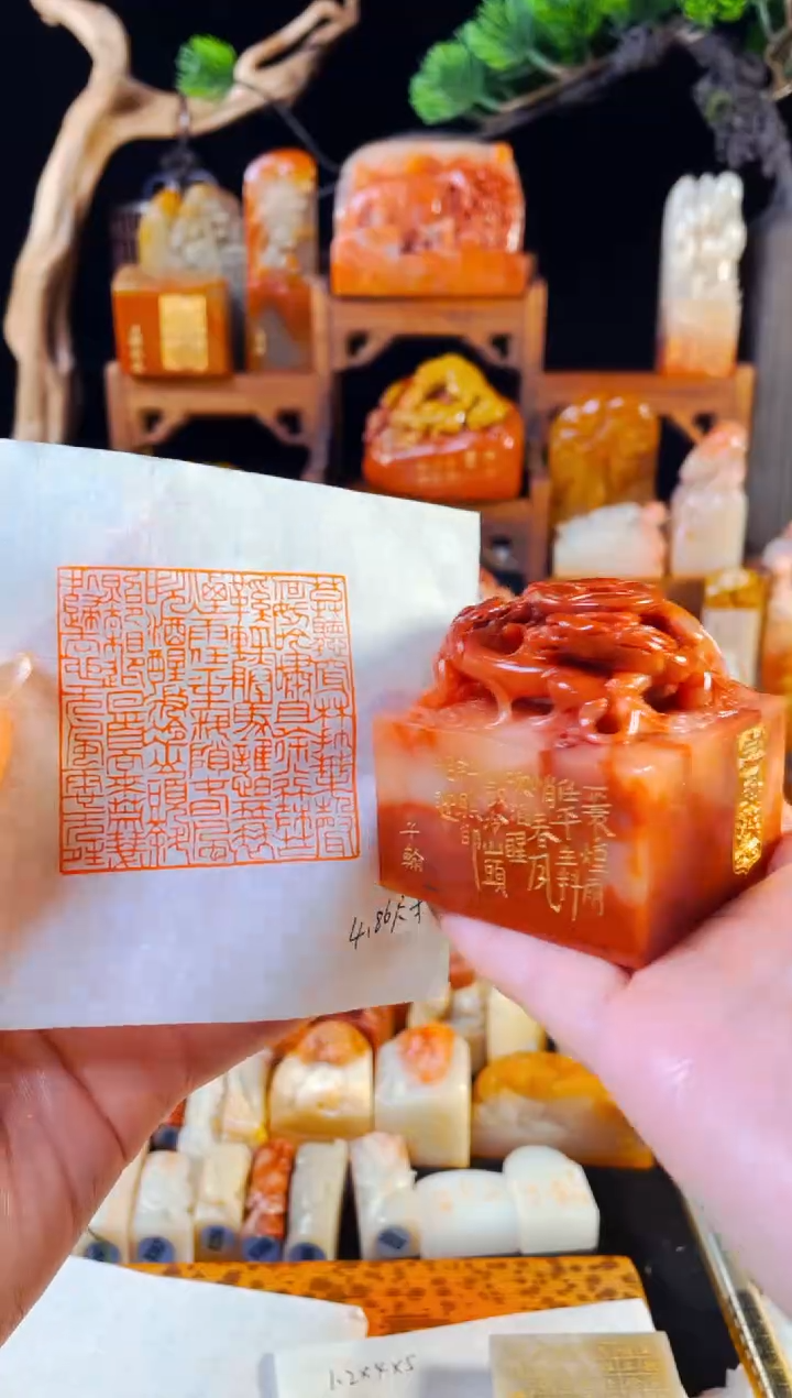 【闪购商品】老挝石印石手工篆刻《定风波》