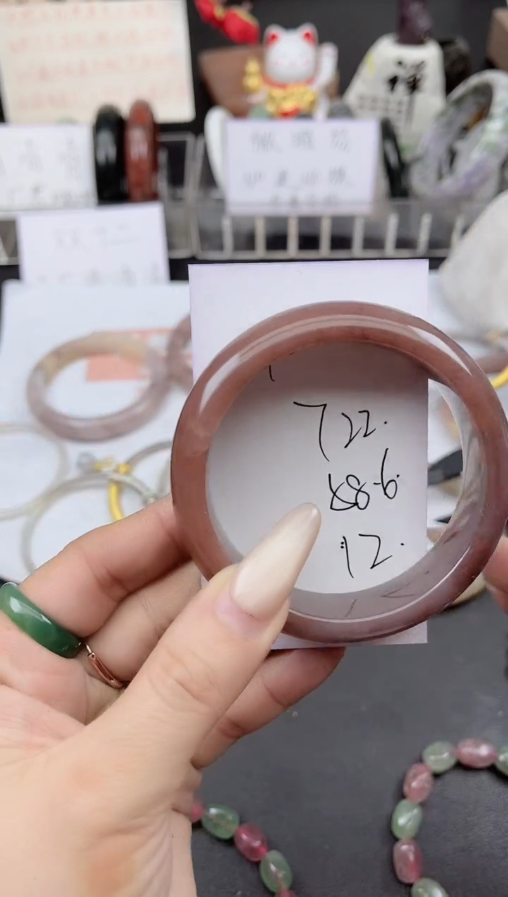 未镶嵌手镯石英质玉722