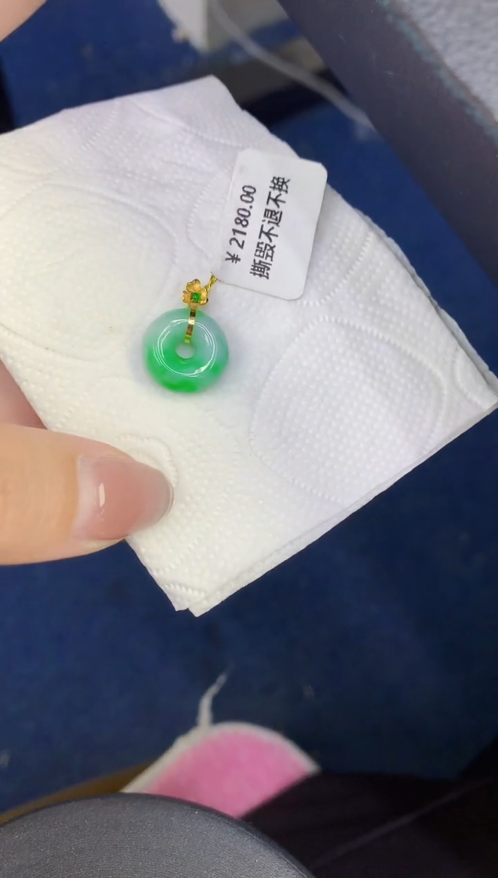 颈饰18K金镶嵌翡翠缅甸天然翡翠a货