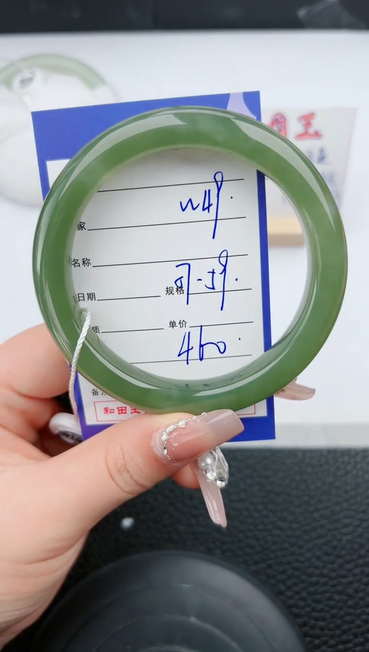 【闪购商品】和田玉手镯未镶嵌49微色差T1