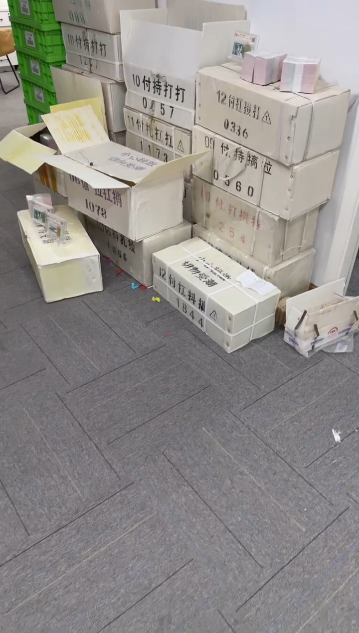 第四套人民币退市纸币 XW 银行保真鉴定 05D 不挑号