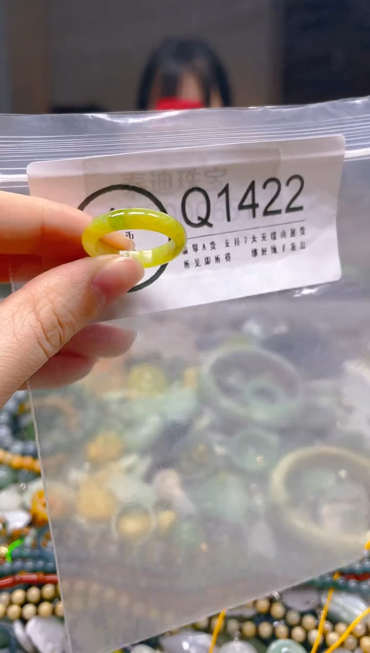 翡翠未镶嵌颈饰18.1MM/Q/翡翠A货一图一物