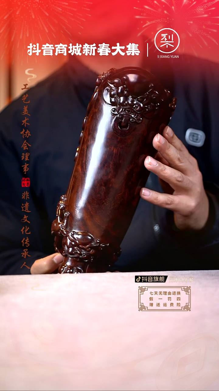 【闪购商品】檀香紫檀（小叶紫檀）木雕三足兽首螭龙杯
