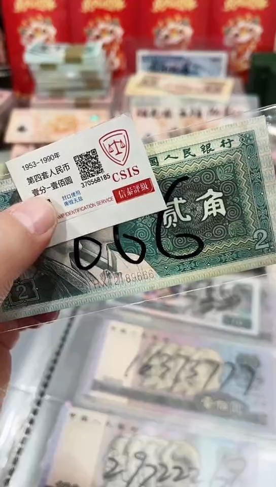 【闪购商品】8002尾豹子666朦胧号单张