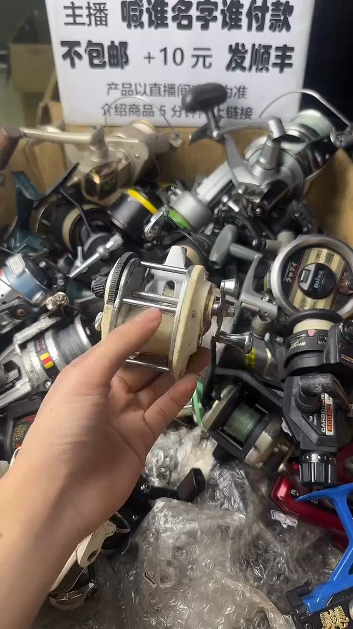 一***魔微瑕钓鱼轮，直播间讲解为准，看清楚再拍，如有拆卸不退换