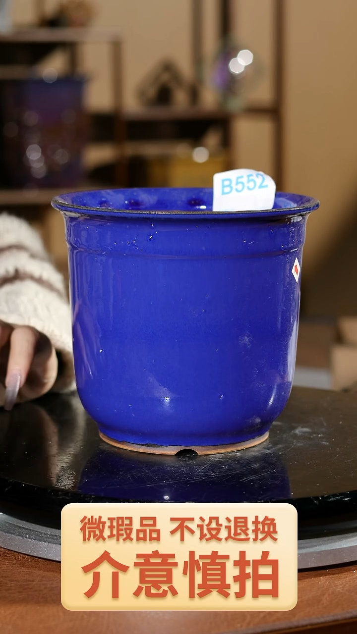 【闪购商品】红陶瑕盆552