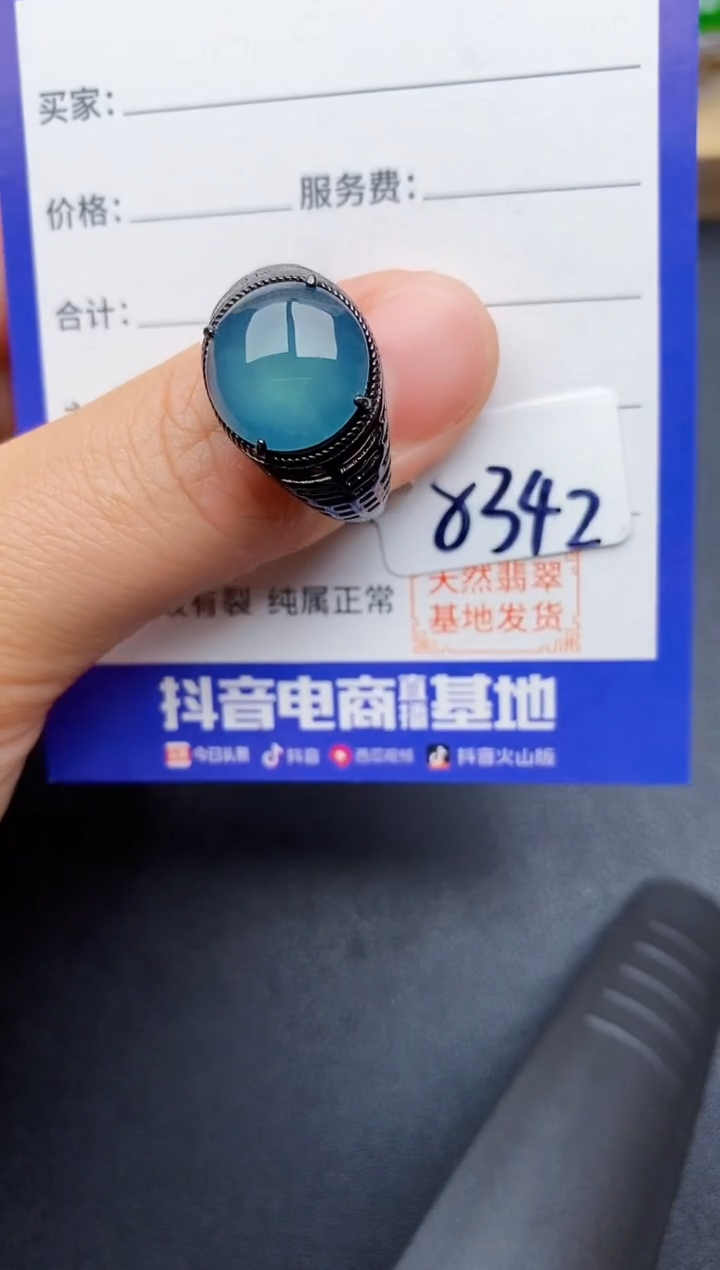 【闪购商品】翡翠戒指银S925镶嵌22222