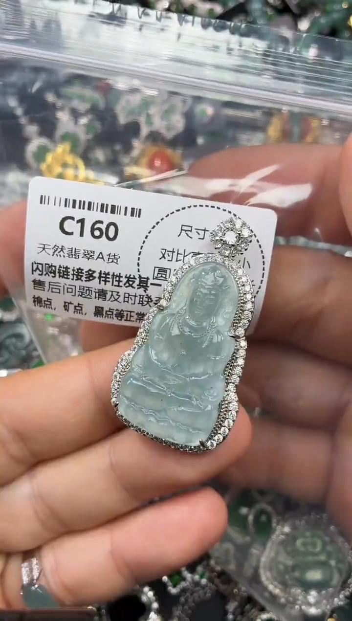 颈饰未镶嵌翡翠C160吊坠