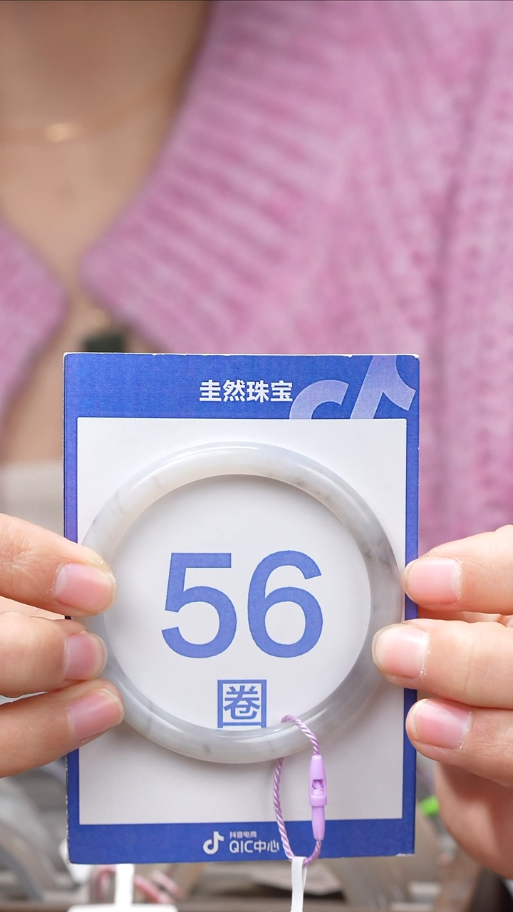 【闪购商品】和田玉手镯未镶嵌095