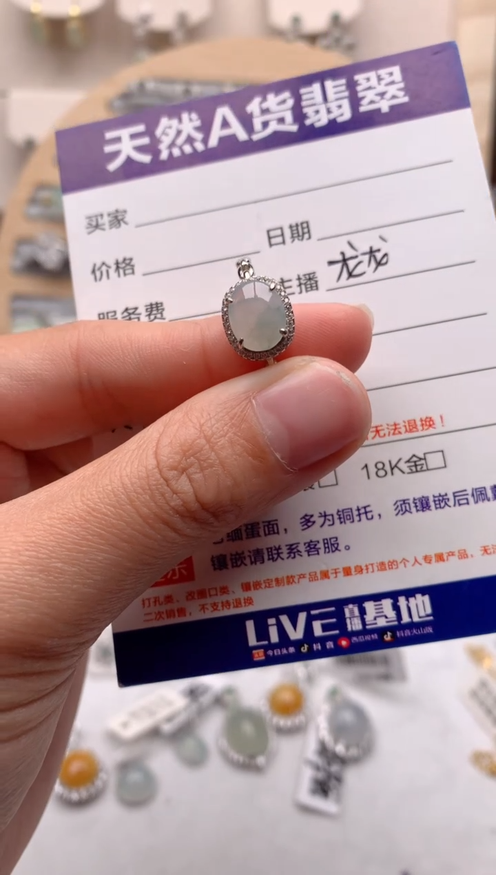 【闪购商品】翡翠耳饰银S925镶嵌热