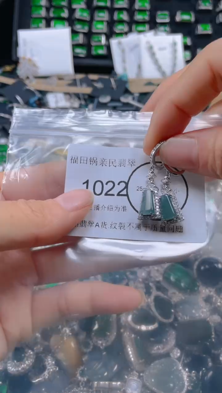 【闪购商品】翡翠吊坠(不含链)未镶嵌1022