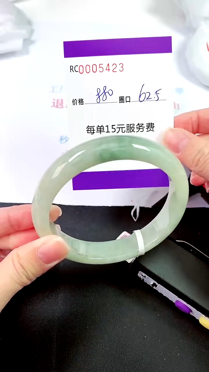 【闪购商品】翡翠手镯未镶嵌00005423