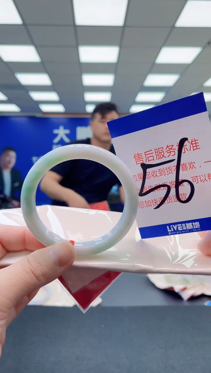 未镶嵌手镯翡翠AAAAAAAAAA