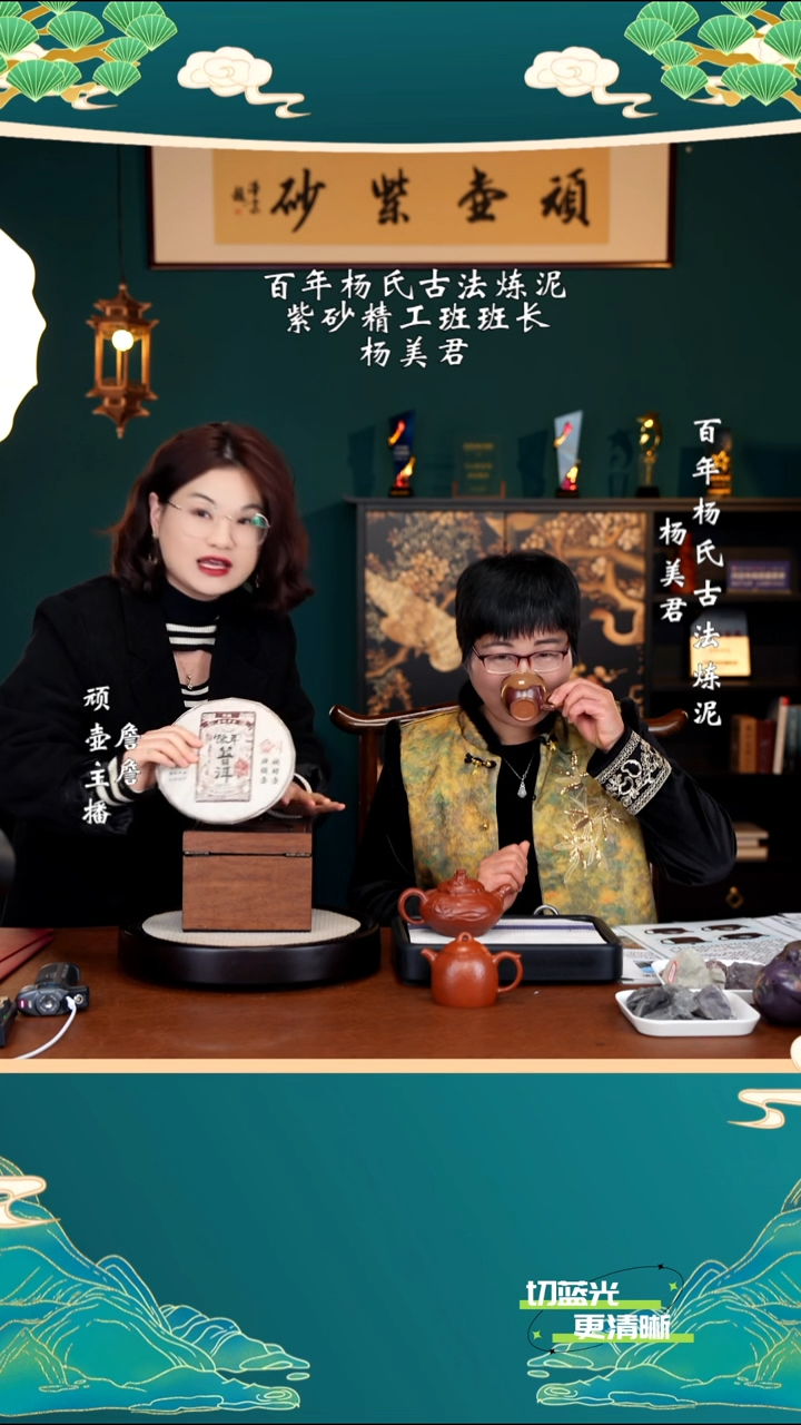 宜兴紫砂 YMJ 顽壶紫砂精选 4 200cc 送茶饼 