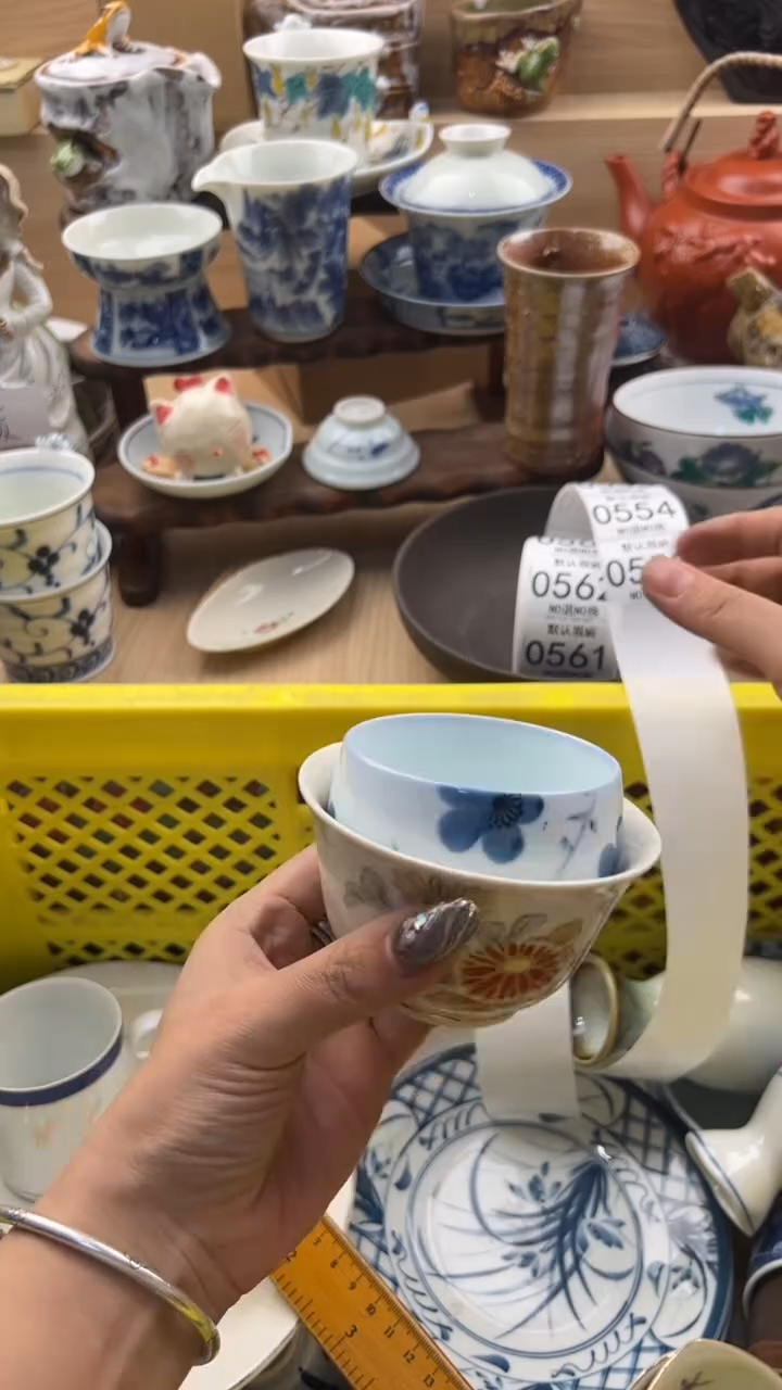 553默认微瑕，满20元包邮