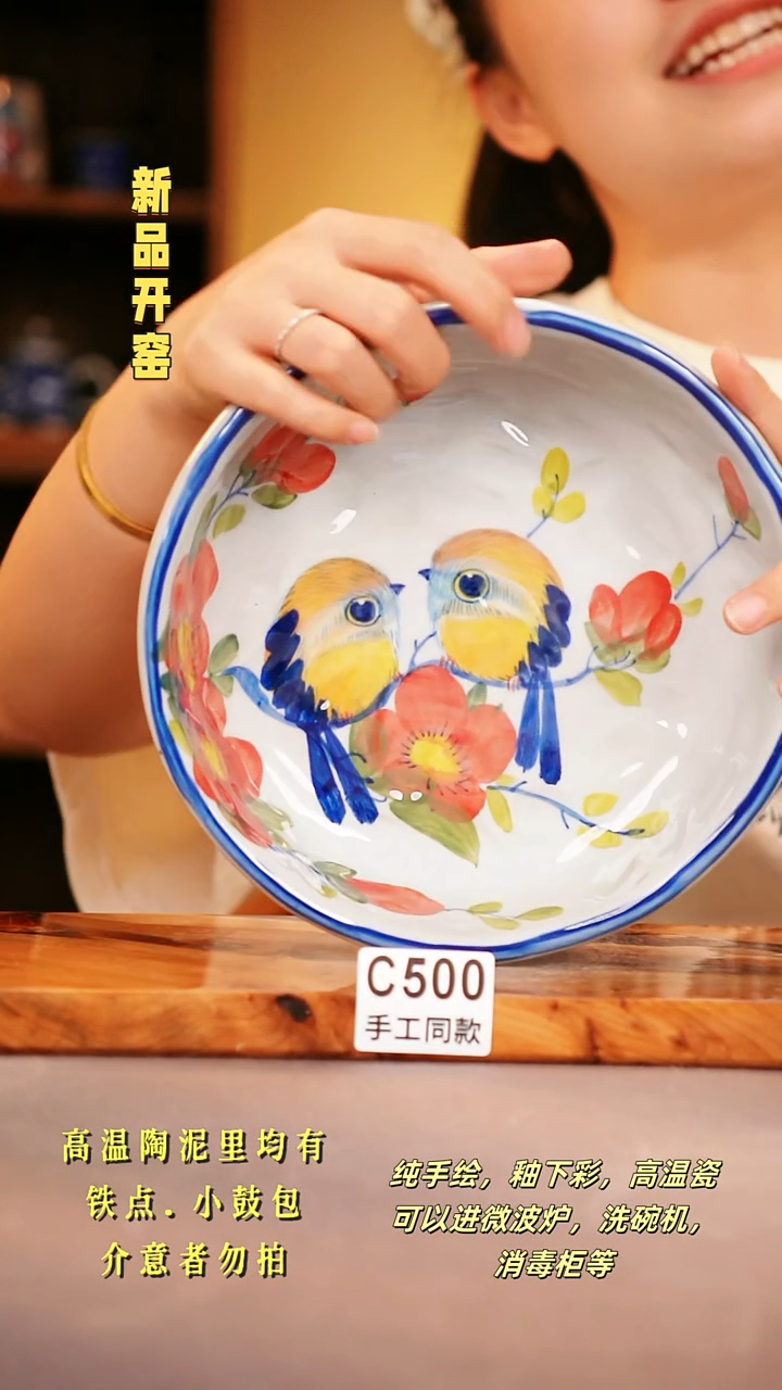 其他C500陶然集器瓷器