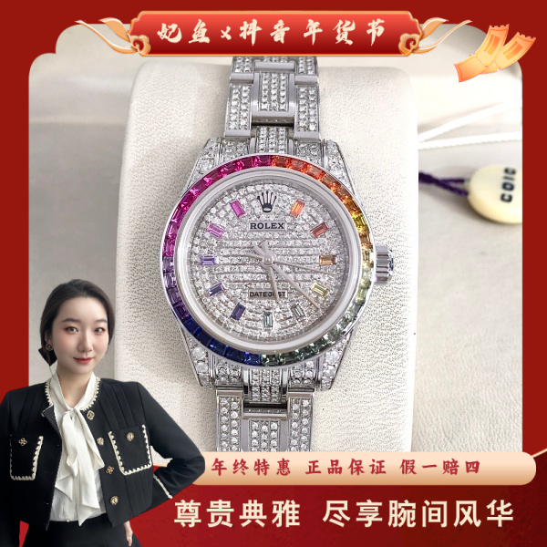 劳力士/自动机械/95新/表径26/S99250107035/250123YZ0022