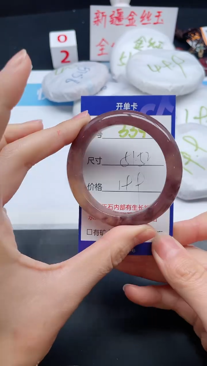 【闪购商品】石英质玉手镯未镶嵌334-51+