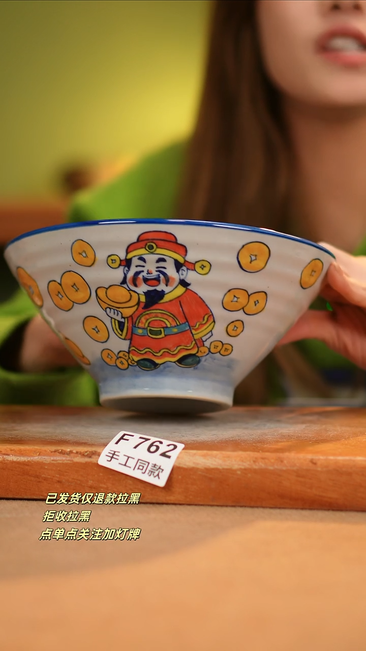 【闪购商品】其他F762窑林瓷业瓷器