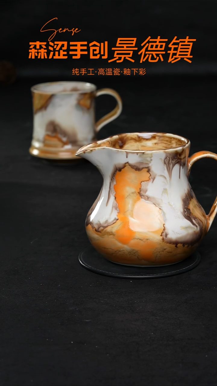 景德镇森涩手创陶瓷（食品级）127