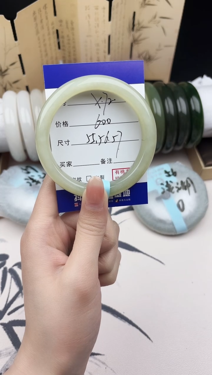 【闪购商品】和田玉手镯未镶嵌72