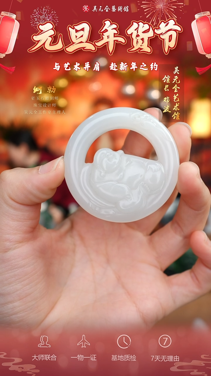 未镶嵌和田玉挂件105*卧佛