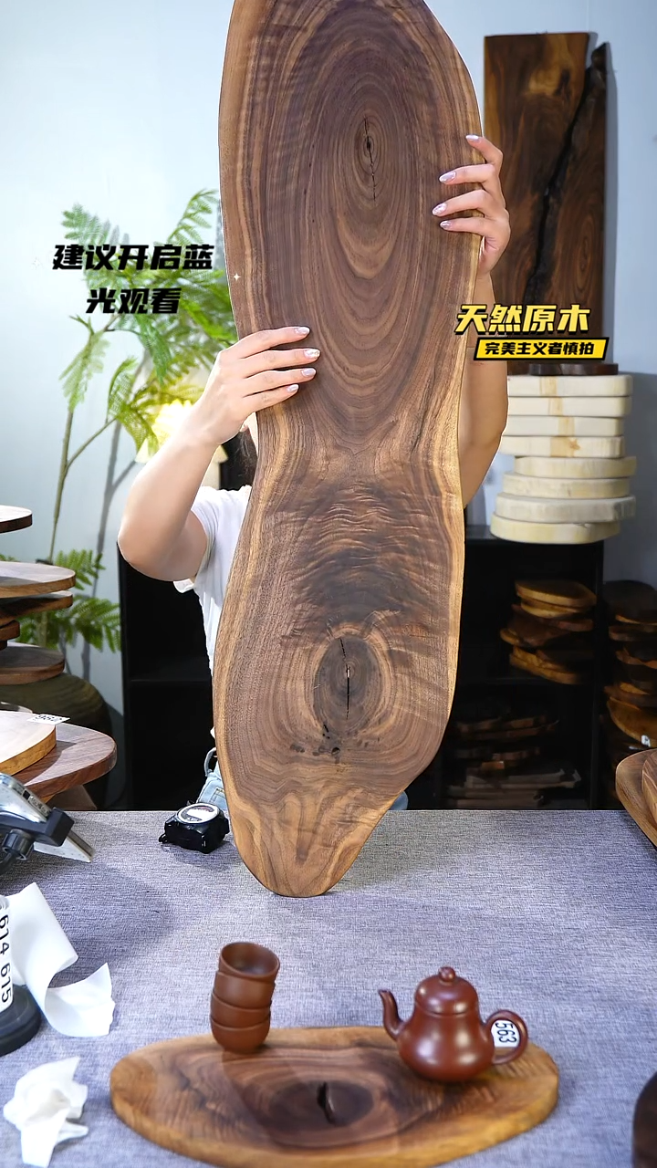 木北美黑胡桃原木.干裂疤结不属于商品质量问题完美主义者慎拍